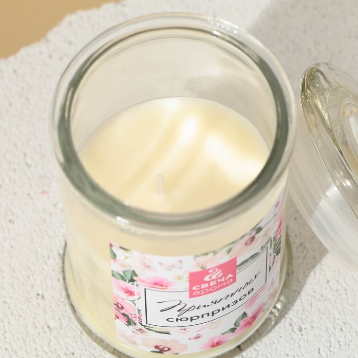 Свеча в банке &laquo;Приятных сюрпризов&raquo;, аромат цветочный