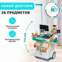 Игровой набор &laquo;Доктор&raquo; с аксессуарами, 26 предметов
