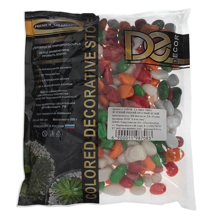 Грунт для аквариума Грунт для аквариума "Галька цветная, зеленый-рыжий-красный-белый" 800г фр 8-12 мм
