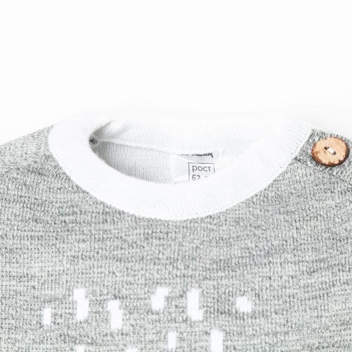 Комбинезон вязаный Крошка Я Комбинезон вязаный Крошка Я "Мишка" рост 62-68 см