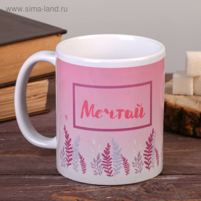 Кружка Кружка "Мечтай", 300 мл