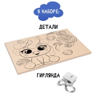 Деревянный ночник своими руками «Пони» с нанесением Деревянный ночник своими руками «Пони» с нанесением