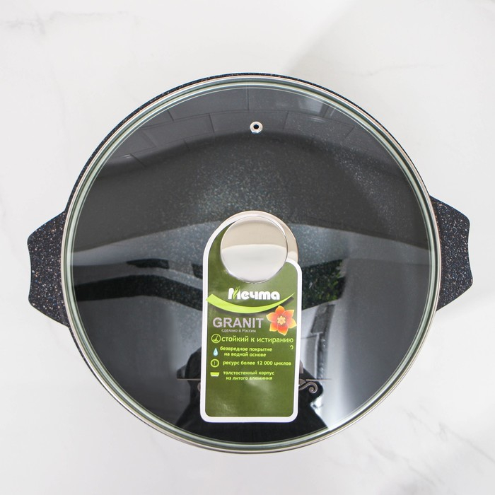 Казан &laquo;Гранит Stаr&raquo;, 6 л, стеклянная крышка, литые ручки, антипригарное покрытие, цвет серый