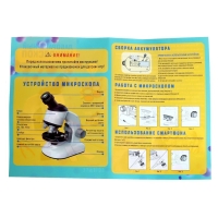 Игровой набор &laquo;Лабораторный микроскоп&raquo;, вращающийся объектив с подсветкой, увеличение x40, x100, x400