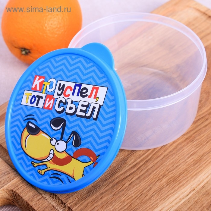 Ланч-бокс круглый FoodVibes &laquo;Собачка&raquo;, 500 мл