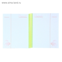 Книга для записи кулинарных рецептов, А5, 80 листов на гребне "Яркие рецепты", 5 цветных разделителей, твёрдая обложка Книга для записи кулинарных рецептов, А5, 80 листов на гребне "Яркие рецепты", 5 цветных разделителей, твёрдая обложка