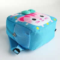 Рюкзак детский на молнии &laquo;Выбражулька&raquo;, цвет голубой