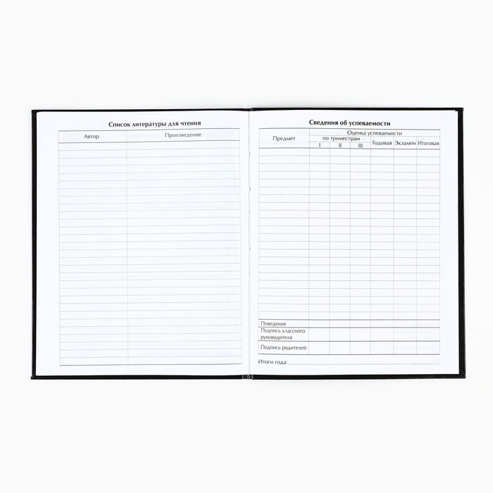 Дневник школьный для 1-11 класса, в интегральной обложке, 40 л. «1 сентября:Аниме. Котик» Дневник школьный для 1-11 класса, в интегральной обложке, 40 л. «1 сентября:Аниме. Котик»