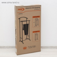 Вешалка костюмная &laquo;Стиль&raquo;, 47&times;34,8&times;108 см, цвет чёрный