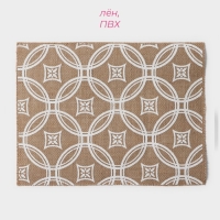 Салфетки сервировочные на стол Доляна «Капия», 4 шт, 40×30 см, цвет бежевый Салфетки сервировочные на стол Доляна «Капия», 4 шт, 40×30 см, цвет бежевый