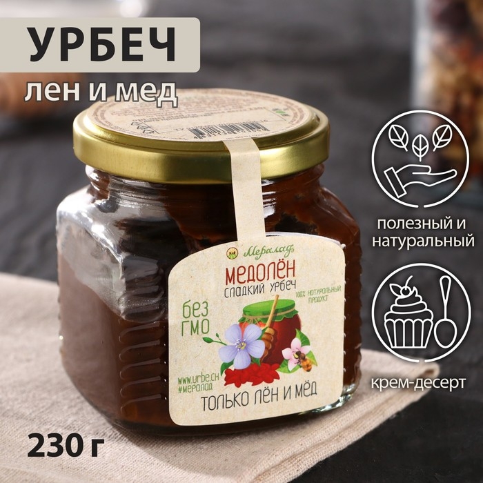 Урбеч «Медолён», 230г Урбеч «Медолён», 230г