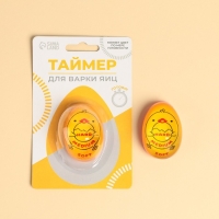 Таймер для варки яиц &laquo;Цыпленок&raquo;