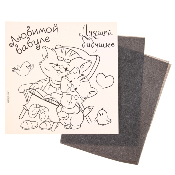 Набор для творчества. Выжигание по дереву &laquo;Поздравляю!&raquo;