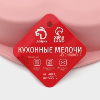 Форма для выпечки Доляна &laquo;Сердце. Круг&raquo;, силикон, 22&times;20 см, внутренний размер 17&times;19,5&times;5 см, цвет МИКС