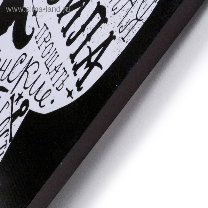 Картина на холсте "Идеальных отношений" 40х50 см