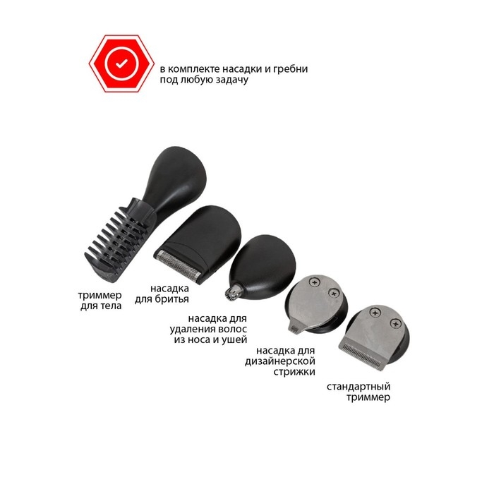 Машинка для стрижки аккумуляторная jvc JHC57RS, 4 насадки, 2/3.5/5/6 мм Машинка для стрижки аккумуляторная jvc JHC57RS, 4 насадки, 2/3.5/5/6 мм