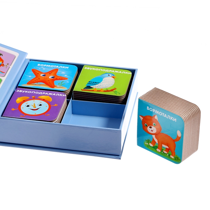 Книжки кубики. Книжки болтушки для запуска речи