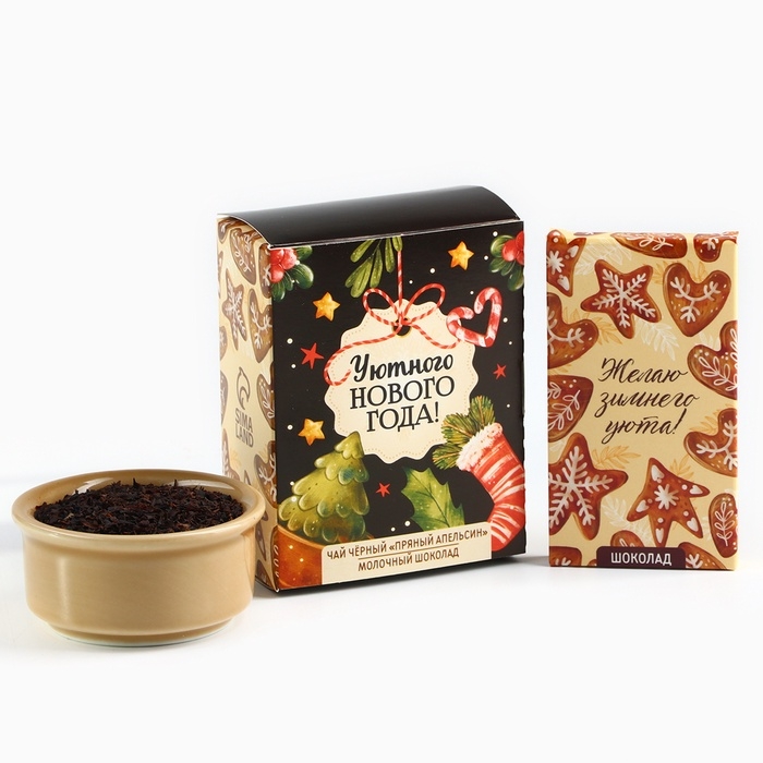 Подарочный набор новогодний &laquo;Уютного нового года&raquo;, чай, шоколад