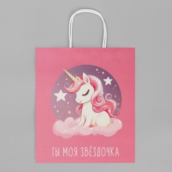 Пакет подарочный крафт, упаковка, &laquo;Моя звёздочка&raquo;, 32 х 28 х 15 см