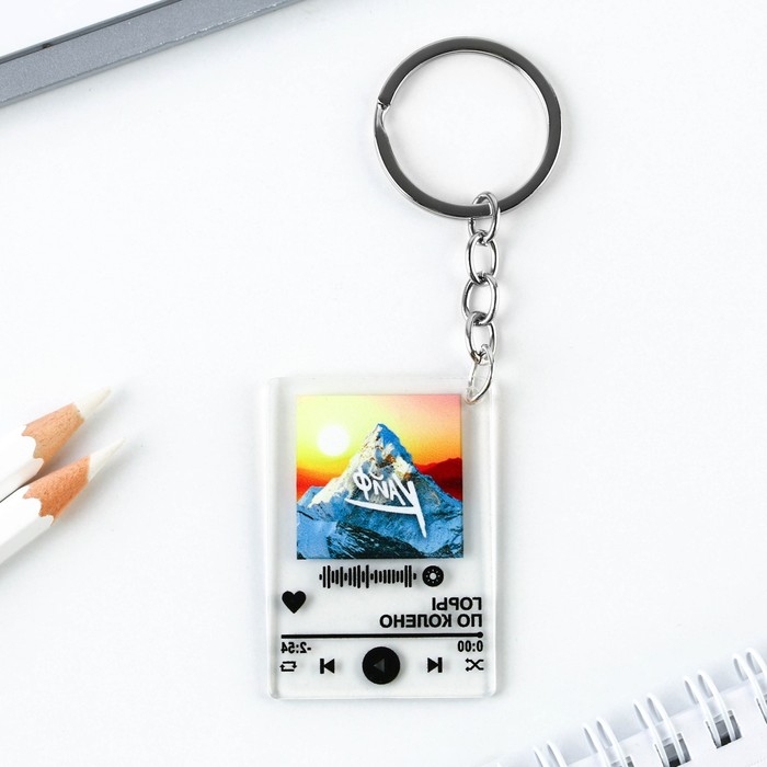 Брелок для ключей акриловый плеер &laquo;Горы по колено&raquo;, 3,5 х 10 см