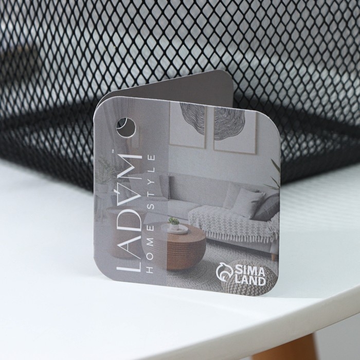 Корзинка универсальная LaDо́m, 26,5&times;25,5&times;18 см, цвет чёрный