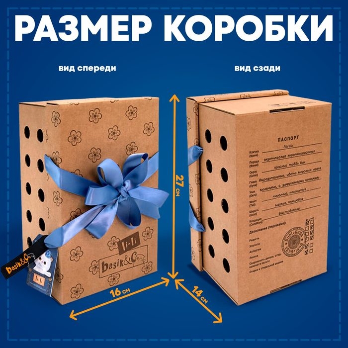 Мягкая игрушка &laquo;Ли-Ли в джинсовой юбке и коралловой футболке&raquo;, 24 см