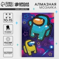 Алмазная мозаика с частичным заполнением на подставке для детей «Игровой мир», 10 х 15 см Алмазная мозаика с частичным заполнением на подставке для детей «Игровой мир», 10 х 15 см