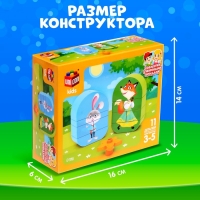 Конструктор «Лиса и зайчик», 11 деталей Конструктор «Лиса и зайчик», 11 деталей
