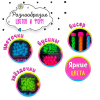 Набор для плетения бисером &laquo;Модный образ&raquo;, со станком для плетения