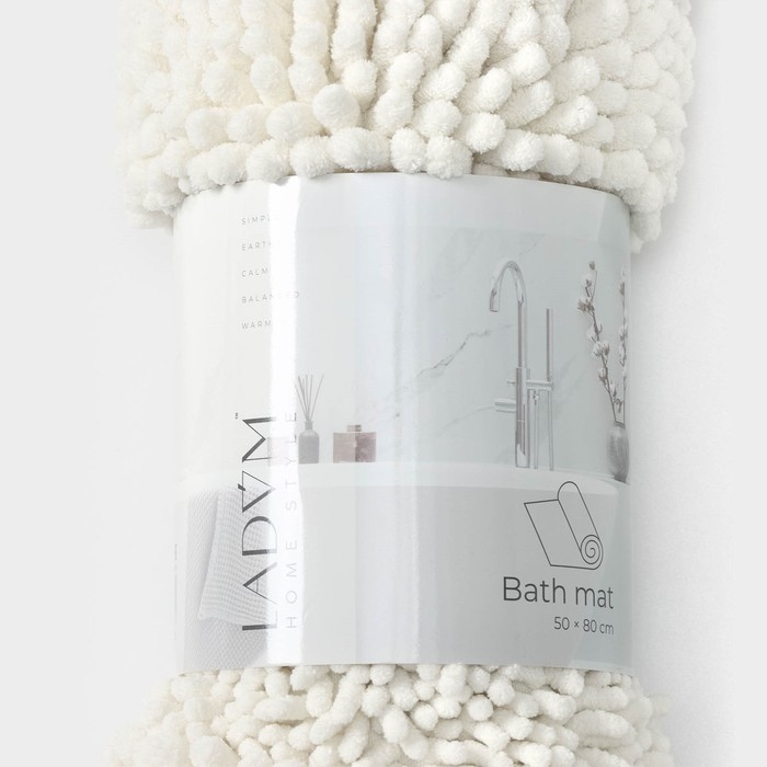 Коврик для дома LaDо́m, букли, плотность 1900 г, 50×80 см, цвет белый Коврик для дома LaDо́m, букли, плотность 1900 г, 50×80 см, цвет белый