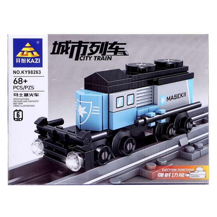 Конструктор &laquo;ЖД. Контейнеровоз&raquo;, с запуском, 68 деталей