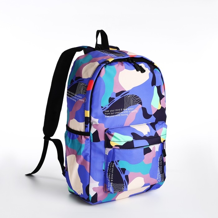 Рюкзак школьный из текстиля, 3 кармана, цвет сиреневый Рюкзак школьный из текстиля, 3 кармана, цвет сиреневый