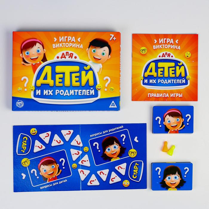 Настольная игра-викторина &laquo;Для детей и их родителей&raquo;, 100 карт, 7+