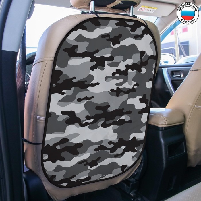 Незапинайка - защитная накидка на сиденье автомобиля &laquo;Камуфляж&raquo;, 67х47,5 см