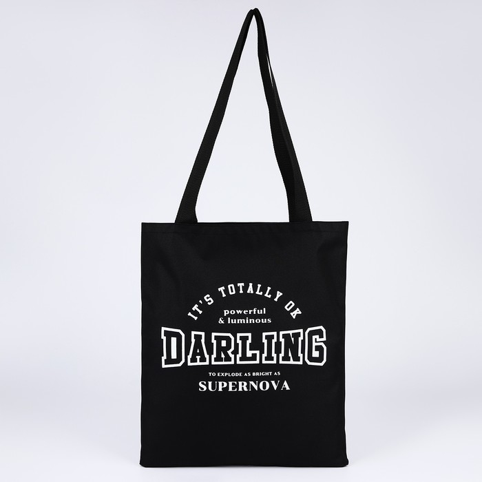 Шопер «Спортшик», 35х0.5х40 см, отдел без молнии, без подклада, чёрный Шопер «Спортшик», 35х0.5х40 см, отдел без молнии, без подклада, чёрный