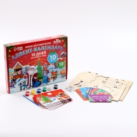 Адвент календарь на новый год своими руками. Роспись по дереву, новогодний набор для творчества Адвент календарь на новый год своими руками. Роспись по дереву, новогодний набор для творчества