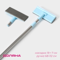 Щётка для окон Доляна, стальная телескопическая ручка 68(112) см, водосгон силикон 19 см, насадка велюр 19&times;7 см, цвет МИКС