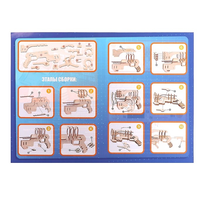 Набор для опытов &laquo;Техно-бластер&raquo;, модель 2