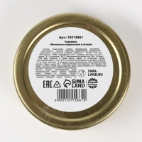 Монпансье «Загадай желание», 80 г Монпансье «Загадай желание», 80 г