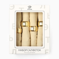 Набор салфеток с декорат. кольцами Этель Sun 40х40 см - 4 шт, 100% лён Набор салфеток с декорат. кольцами Этель Sun 40х40 см - 4 шт, 100% лён