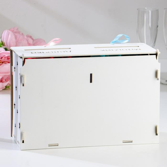 Свадебный банк для сбора денег "На новорожденных. Малыши", розово-голубой, 27,5х12,5х19 см