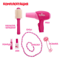 Игровой набор &laquo;Модница&raquo; с аксессуарами, свет, звук, высота 72 см
