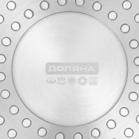 Сковорода Доляна &laquo;Первый дом&raquo;, d=26 см, h=7,5 см, антипригарное покрытие, индукция, цвет чёрный