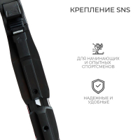 Комплект лыжный: пластиковые лыжи 200 см без насечек, стеклопластиковые палки 160 см, крепления SNS, цвета МИКС