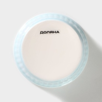 Рамекин из жаропрочной керамики Доляна «Нюд», 200 мл, 9×5 см, цвет голубой Рамекин из жаропрочной керамики Доляна «Нюд», 200 мл, 9×5 см, цвет голубой