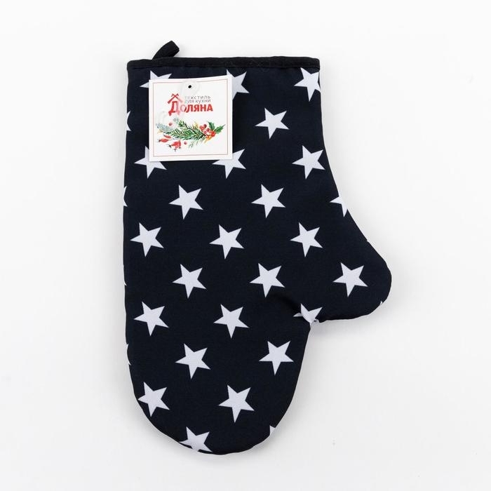 Варежка-прихватка Stars 20х28см,35% х/л,65% п/э Варежка-прихватка Stars 20х28см,35% х/л,65% п/э