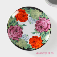 Чайная пара керамическая Доляна &laquo;Роспись&raquo;, чашка 210 мл, блюдце d=14 см