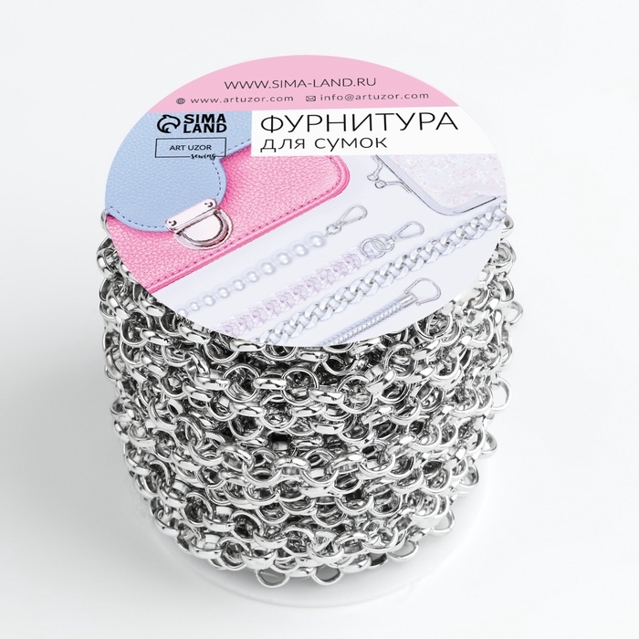 Цепочка для сумки, железная, d = 7 мм, 10 &plusmn; 0,5 м, цвет серебряный