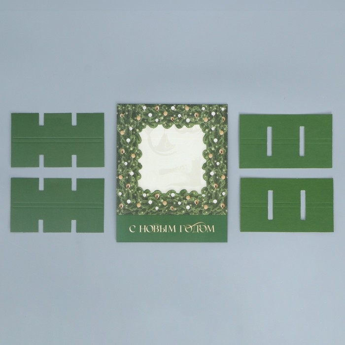 Коробка под 9 конфет с ячейками &laquo;С Новым годом&raquo; 14.5 х 14.5 х 3.5 см, Новый год