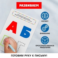 Развивающий набор «Волшебные задания» Развивающий набор «Волшебные задания»